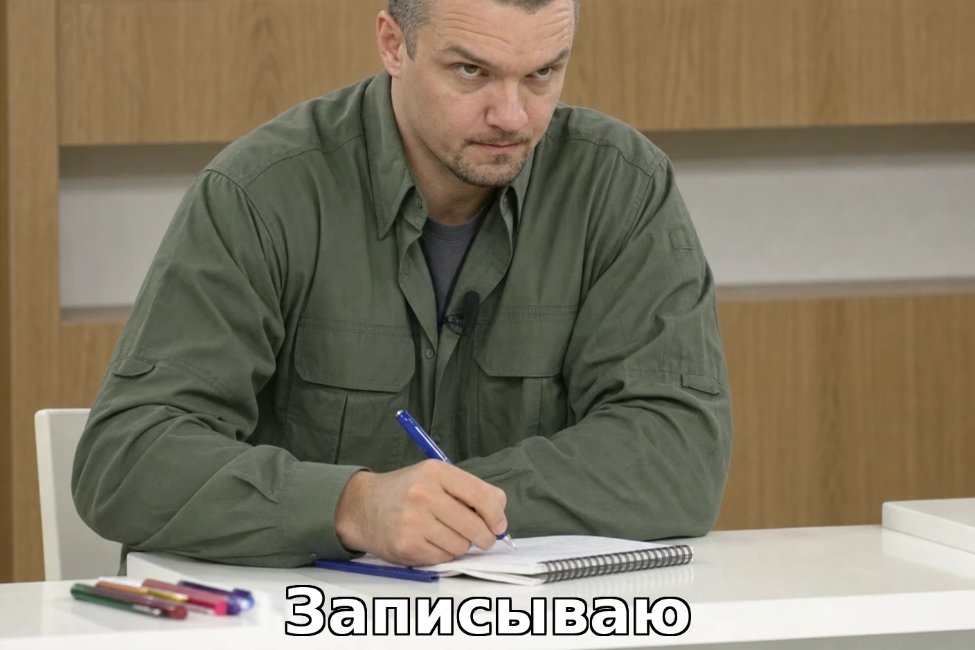 Бакалейный товар
